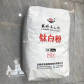 Rutile Titanium Dioxide BLR699 Pigment TiO2 Price